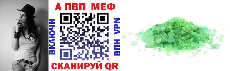 гидра зеркало  Урус-Мартан  Альфа ПВП СК  нарко площадка как зайти  наркота 