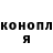 Конопля ГИДРОПОН Elena Trikoz