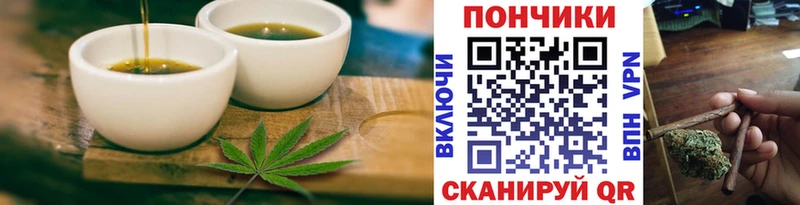 Печенье с ТГК марихуана  где купить наркоту  Урус-Мартан 