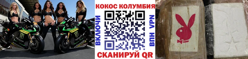 Кокаин Колумбийский  Урус-Мартан 