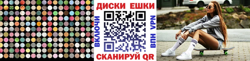 Экстази louis Vuitton Урус-Мартан