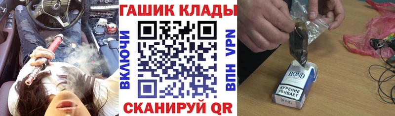 кракен   где купить наркоту  Урус-Мартан  ГАШИШ гарик 