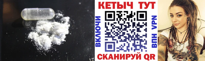 MEGA как зайти  Урус-Мартан  КЕТАМИН ketamine 