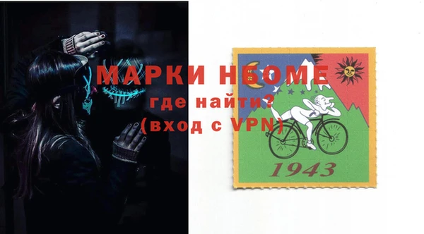 mdma Балабаново