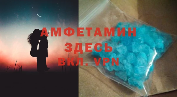 мескалин Балахна