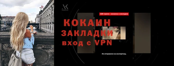 мескалин Балахна