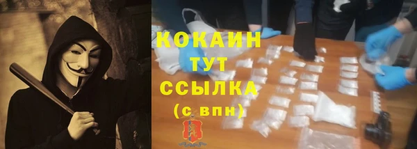мескалин Балахна