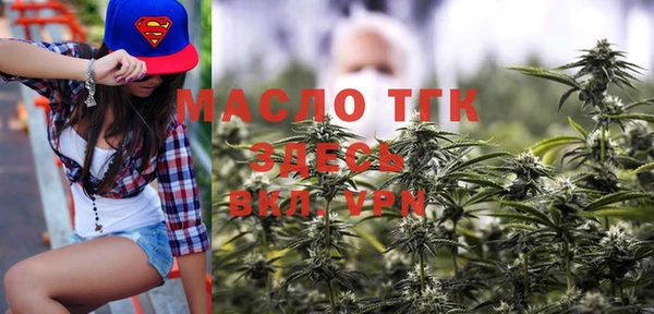 мескалин Балахна