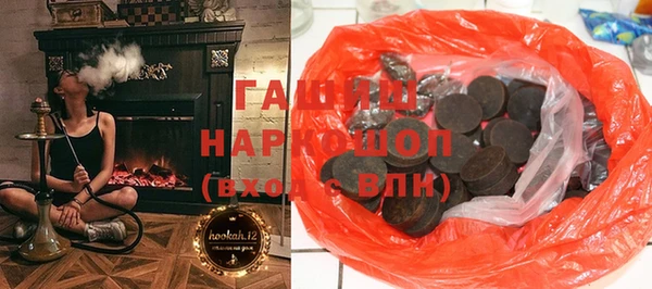 мескалин Балахна