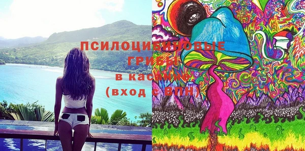 мескалин Балахна