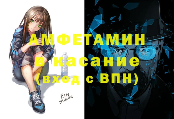 mdma Балабаново