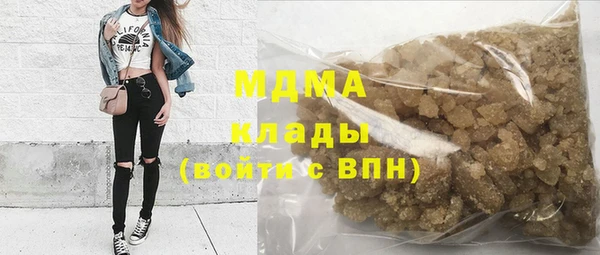 мескалин Балахна
