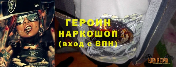 мескалин Балахна