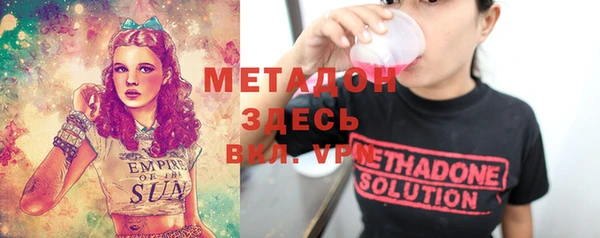 mdma Балабаново