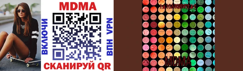 MDMA VHQ  хочу наркоту  Урус-Мартан 