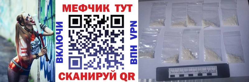OMG ссылка Урус-Мартан МЕФ кристаллы