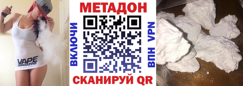 наркотики  Урус-Мартан  МЕТАДОН мёд 
