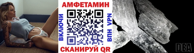 наркошоп Урус-Мартан Первитин винт