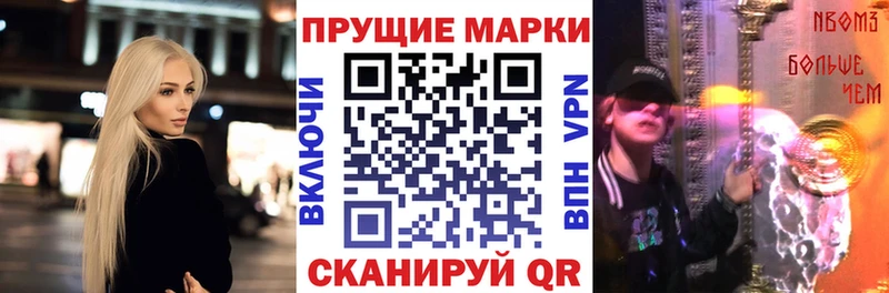 что такое наркотик  Урус-Мартан  Марки 25I-NBOMe 1500мкг 