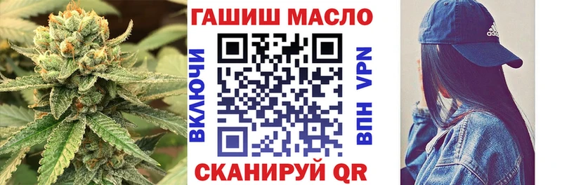 Дистиллят ТГК гашишное масло  Урус-Мартан 