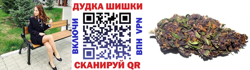 МАРИХУАНА Bruce Banner  shop состав  Урус-Мартан  купить наркотик 